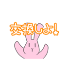 Live  Rabbit（個別スタンプ：32）