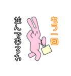 Live  Rabbit（個別スタンプ：33）