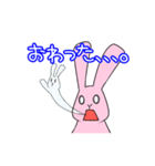 Live  Rabbit（個別スタンプ：39）
