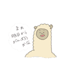 落書きみたいなどうぶつスタンプ（個別スタンプ：38）