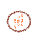 花まるスタンプ（個別スタンプ：3）