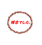 花まるスタンプ（個別スタンプ：5）