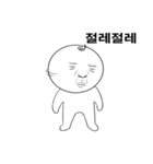 まるまる まるい（個別スタンプ：1）
