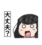 東方Project てゐちゃんスタンプ（個別スタンプ：24）