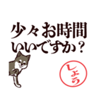 黒柴しょう（デカ文字・敬語）（個別スタンプ：2）