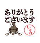 黒柴しょう（デカ文字・敬語）（個別スタンプ：4）