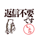 黒柴しょう（デカ文字・敬語）（個別スタンプ：14）