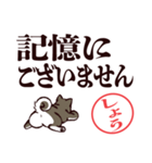 黒柴しょう（デカ文字・敬語）（個別スタンプ：27）