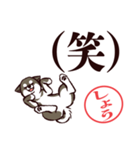 黒柴しょう（デカ文字・敬語）（個別スタンプ：36）