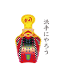 彩度高異世界のスタンプ（個別スタンプ：11）