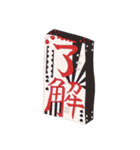 彩度高異世界のスタンプ（個別スタンプ：17）