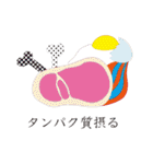彩度高異世界のスタンプ（個別スタンプ：23）