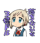 ▽ジェシカスタンプ△（個別スタンプ：25）