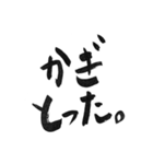 鍵とった。（個別スタンプ：1）