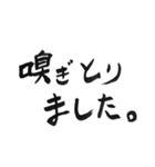 鍵とった。（個別スタンプ：5）