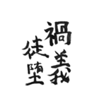 鍵とった。（個別スタンプ：14）