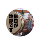 健軍みゆき友好會スタンプ第2弾（個別スタンプ：3）