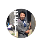 健軍みゆき友好會スタンプ第2弾（個別スタンプ：18）
