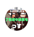 健軍みゆき友好會スタンプ第2弾（個別スタンプ：27）
