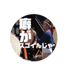 健軍みゆき友好會スタンプ第2弾（個別スタンプ：31）