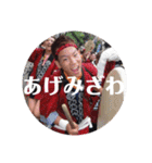 健軍みゆき友好會スタンプ第2弾（個別スタンプ：35）