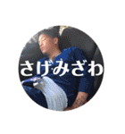 健軍みゆき友好會スタンプ第2弾（個別スタンプ：38）