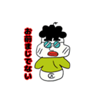 クズ男の日常（個別スタンプ：8）