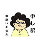 暑がりピタ美（個別スタンプ：6）