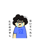 暑がりピタ美（個別スタンプ：23）