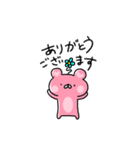 ももくまちゃん【日常1】（個別スタンプ：1）