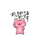 ももくまちゃん【日常1】（個別スタンプ：2）
