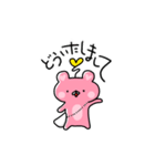 ももくまちゃん【日常1】（個別スタンプ：3）