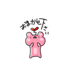ももくまちゃん【日常1】（個別スタンプ：6）