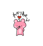 ももくまちゃん【日常1】（個別スタンプ：7）