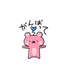 ももくまちゃん【日常1】（個別スタンプ：9）