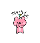 ももくまちゃん【日常1】（個別スタンプ：11）