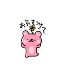 ももくまちゃん【日常1】（個別スタンプ：12）