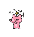 ももくまちゃん【日常1】（個別スタンプ：13）