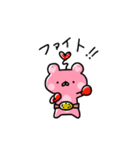 ももくまちゃん【日常1】（個別スタンプ：16）