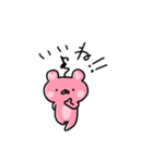 ももくまちゃん【日常1】（個別スタンプ：17）