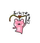 ももくまちゃん【日常1】（個別スタンプ：22）