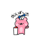 ももくまちゃん【日常1】（個別スタンプ：25）