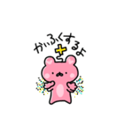 ももくまちゃん【日常1】（個別スタンプ：30）
