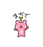 ももくまちゃん【日常1】（個別スタンプ：31）