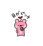 ももくまちゃん【日常1】（個別スタンプ：33）