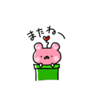 ももくまちゃん【日常1】（個別スタンプ：34）
