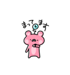 ももくまちゃん【日常1】（個別スタンプ：39）