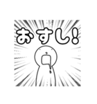 目が点の人～ 食 ～（個別スタンプ：1）