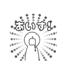 目が点の人～ 食 ～（個別スタンプ：6）