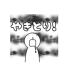 目が点の人～ 食 ～（個別スタンプ：7）